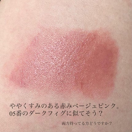 ケイト リップモンスター/KATE/口紅を使ったクチコミ(2枚目)