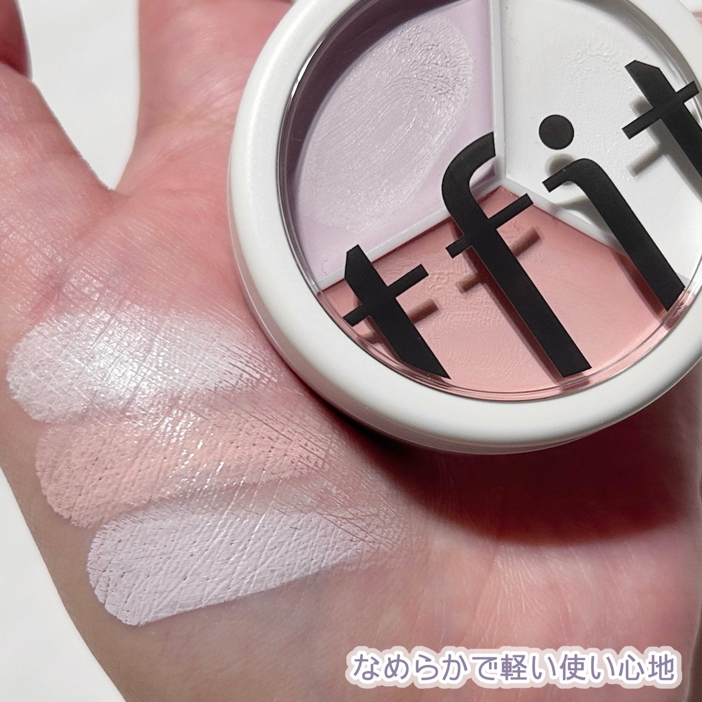 カバーアッププロコンシーラー/TFIT/パレットコンシーラーを使ったクチコミ(3枚目)