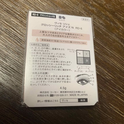 を使ったクチコミ(2枚目)