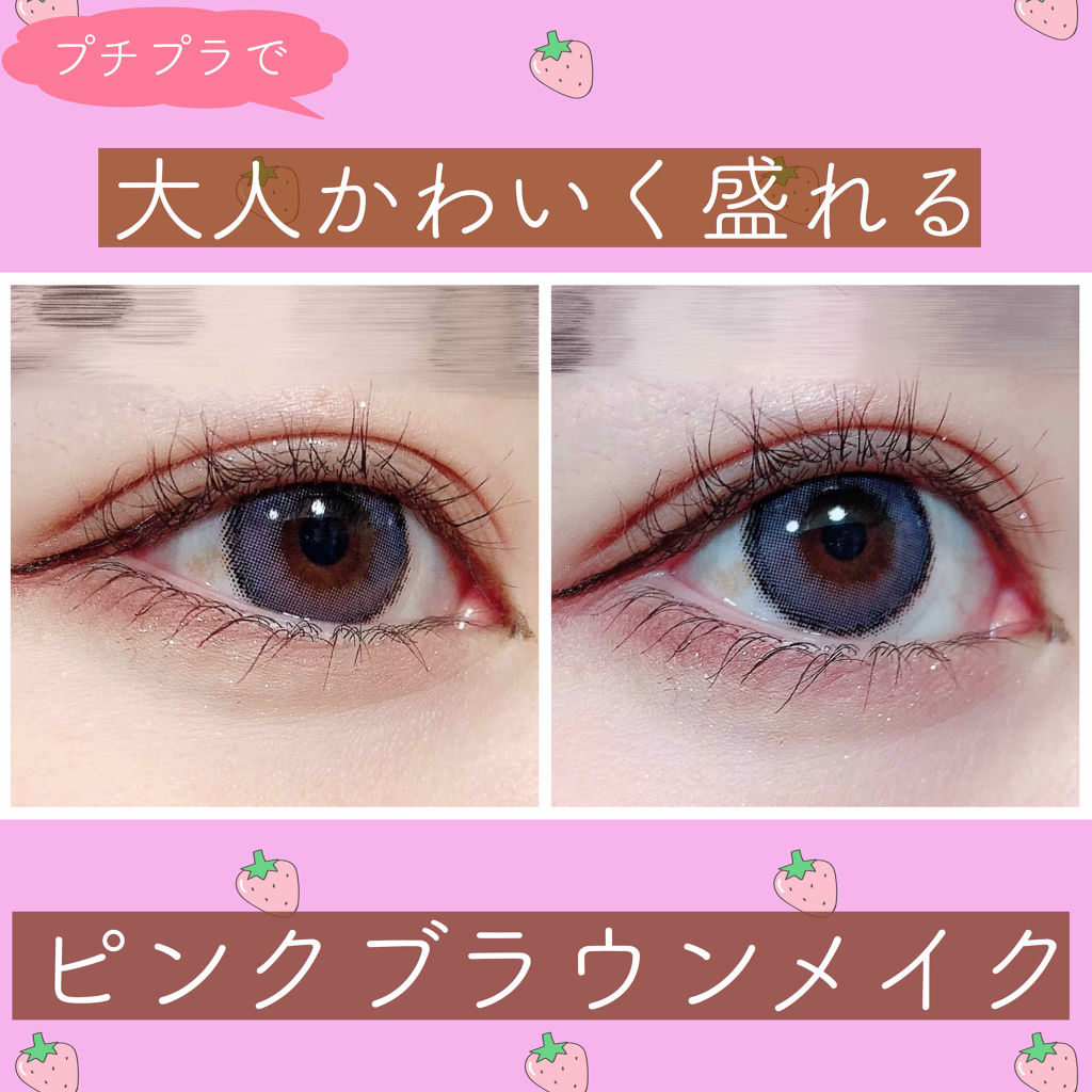 パワフルカール マスカラ EX （ロング）/FASIO/マスカラを使ったクチコミ（1枚目）