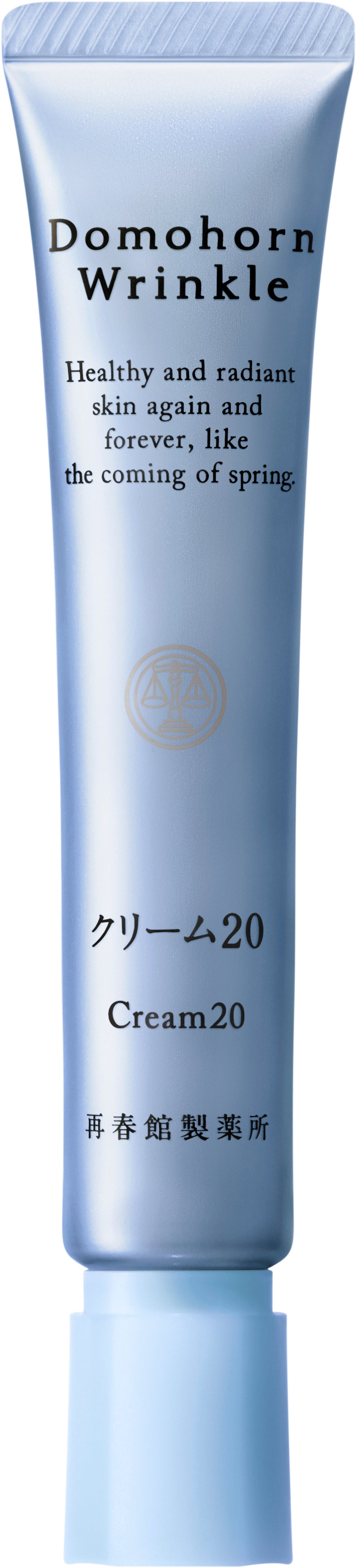 ⑥ ドモホルンリンクルクリーム20 3g 10本 試してみた】クリーム20 ドモホルンリンクルの効果・肌質別の
