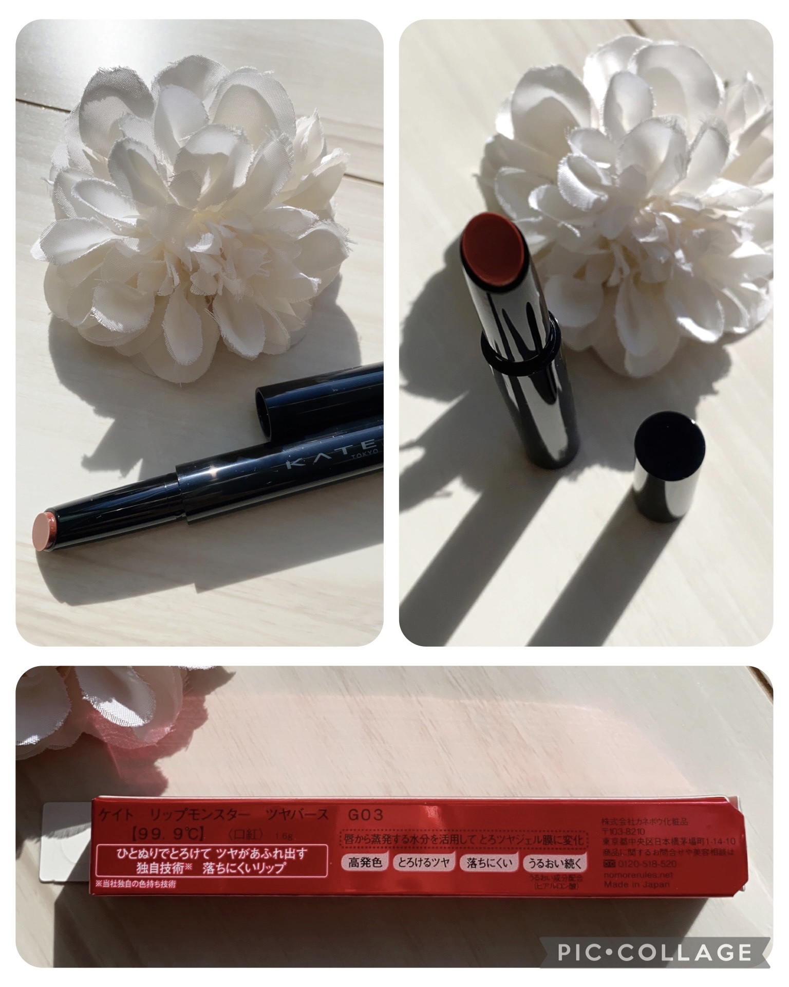 ケイト リップモンスター ツヤバース/KATE/口紅を使ったクチコミ（3枚目）
