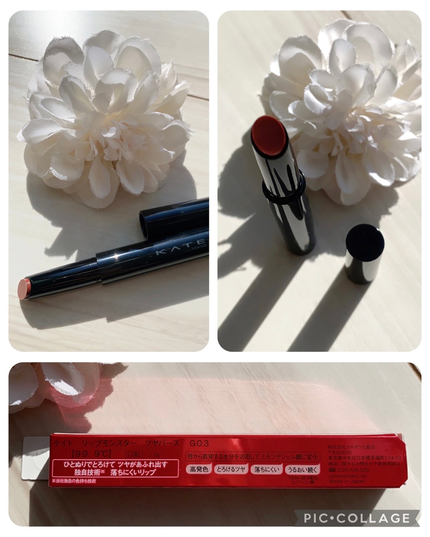 ケイト リップモンスター ツヤバース/KATE/口紅を使ったクチコミ(3枚目)