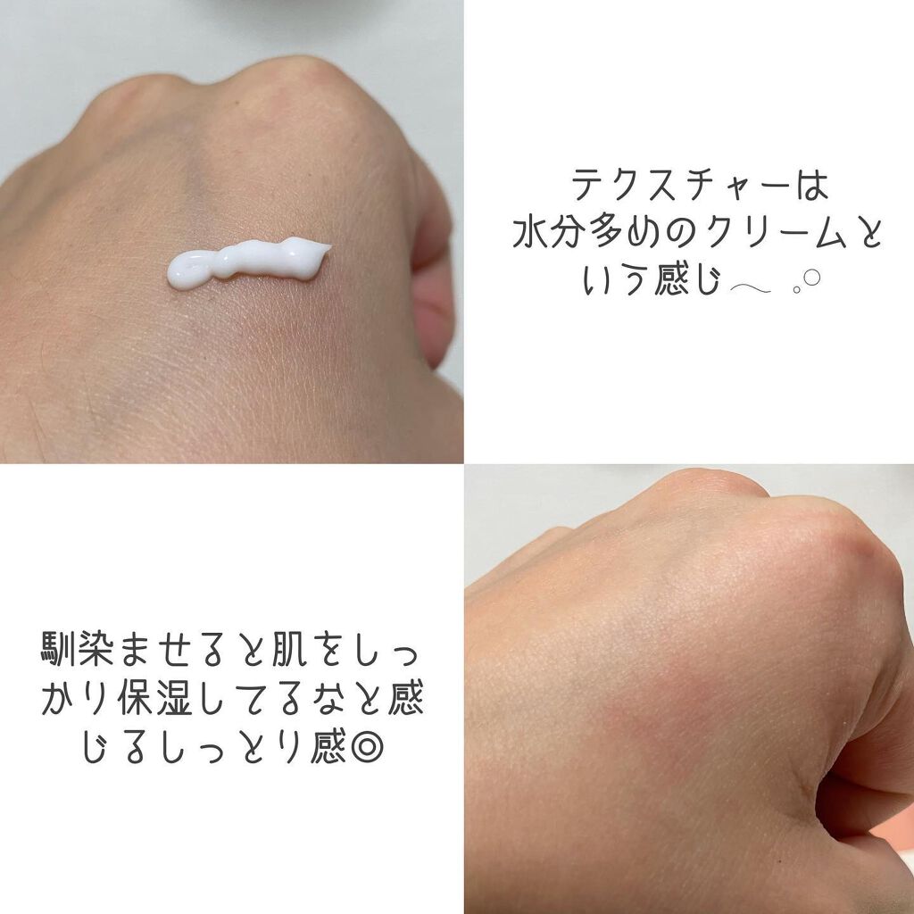 ポアーテンクリーム/DEWYCEL/化粧下地を使ったクチコミ（2枚目）