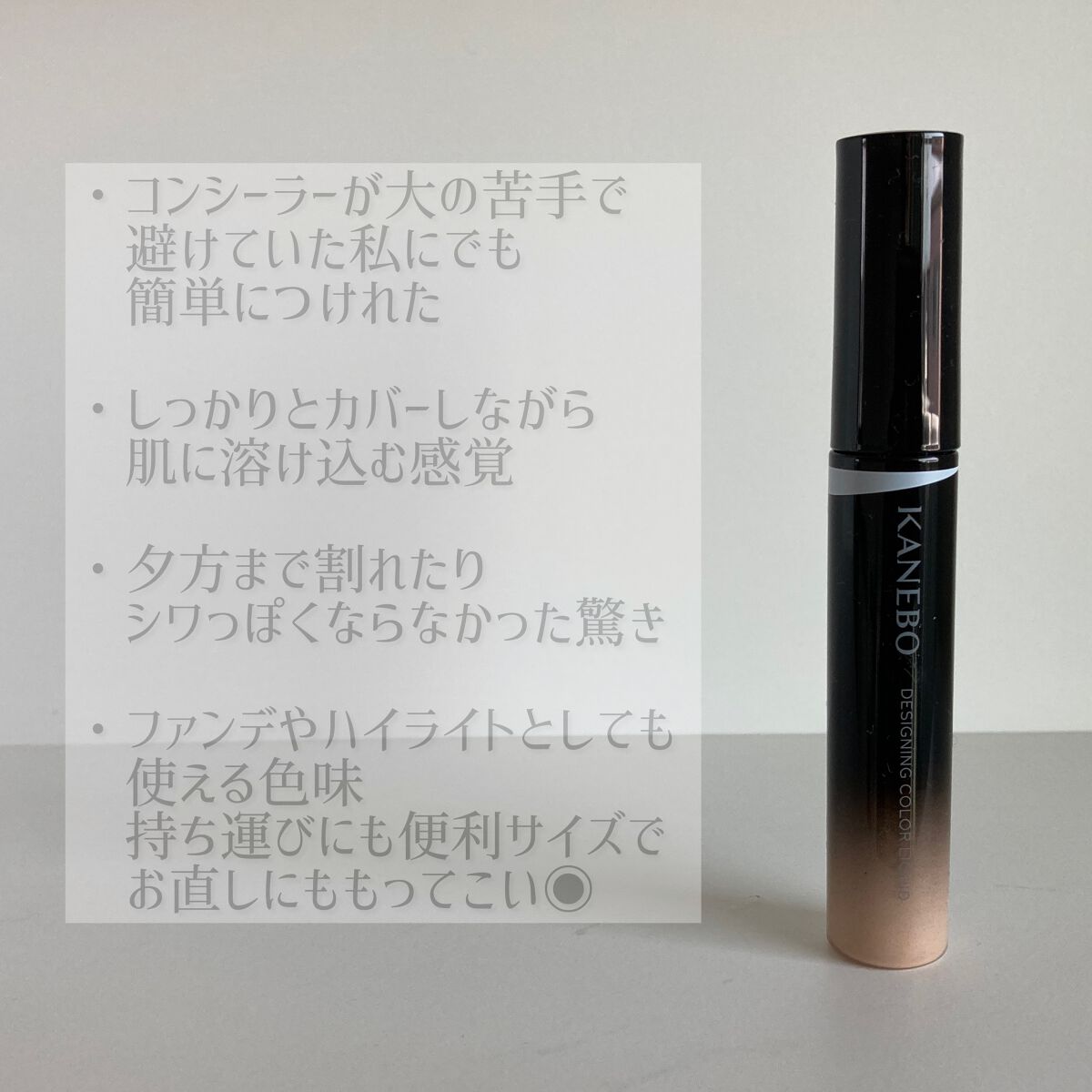 ジルスチュアート イルミネイティング セラムプライマー UV/JILL STUART/化粧下地を使ったクチコミ(4枚目)