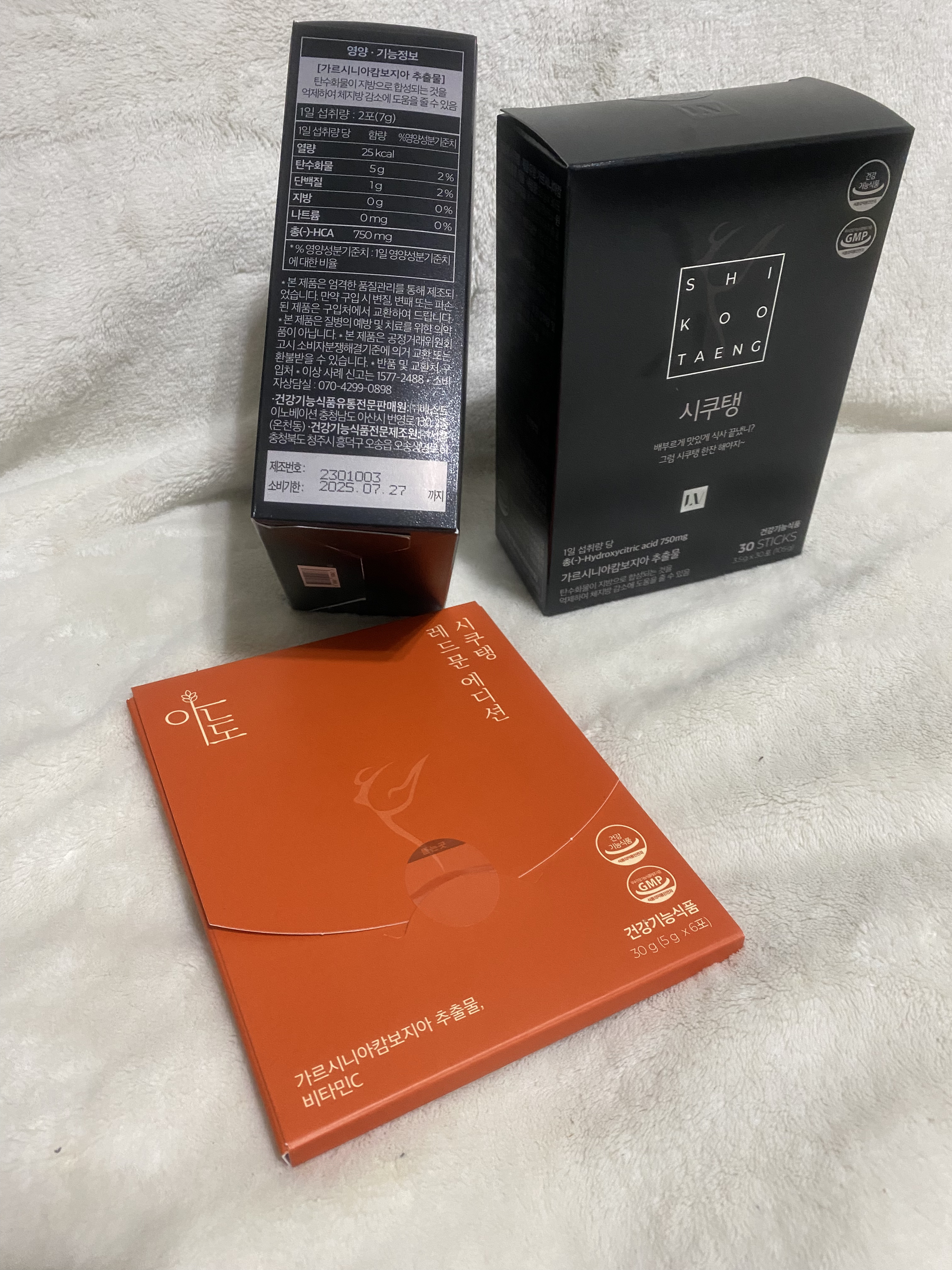 SHIKOOTAENG /LIZVIEW/ドリンクを使ったクチコミ（1枚目）