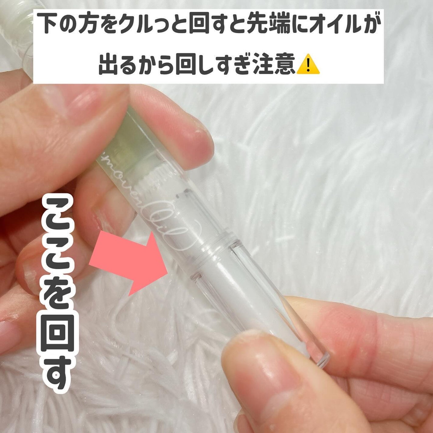 SHキューティクルリムーバーオイル/セリア/ネイルオイル・トリートメントを使ったクチコミ(5枚目)