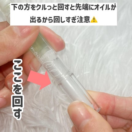 SHキューティクルリムーバーオイル/セリア/ネイルオイル・トリートメントを使ったクチコミ(5枚目)