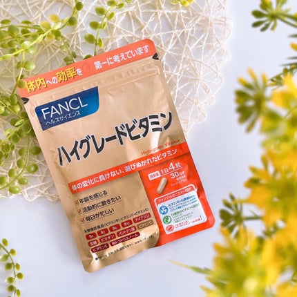 ハイグレードビタミン/ファンケル/健康サプリメントを使ったクチコミ(4枚目)