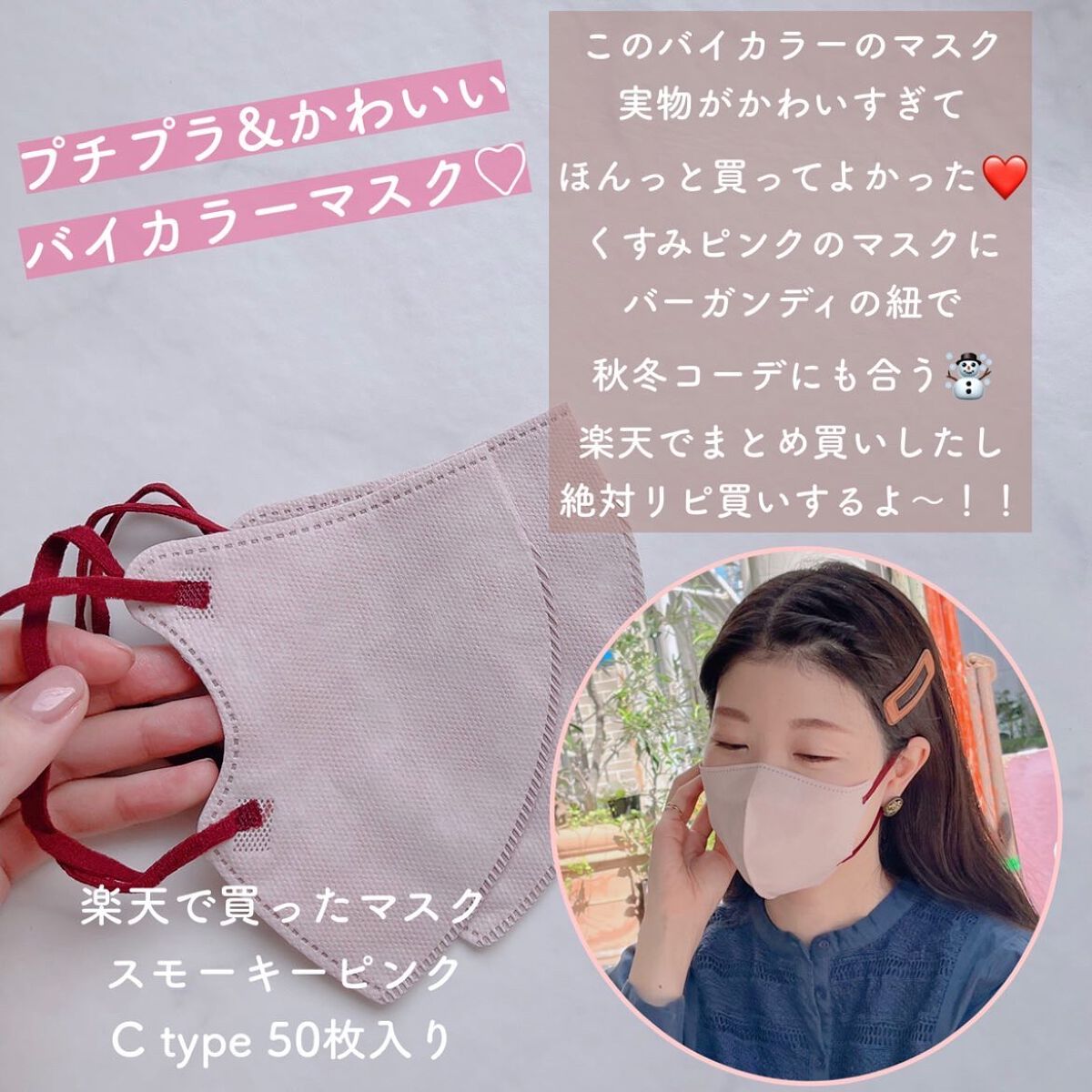 入浴剤/キュレル/保湿系入浴剤を使ったクチコミ(6枚目)