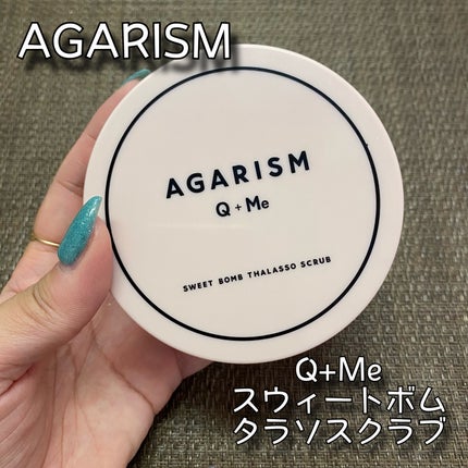 Q+Me スウィート ボム タラソ スクラブ/AGARISM/バスト・ヒップケアを使ったクチコミ(1枚目)