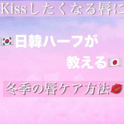 オリジナル ピュアスキンジェリー/ヴァセリン/ボディクリームを使ったクチコミ(1枚目)