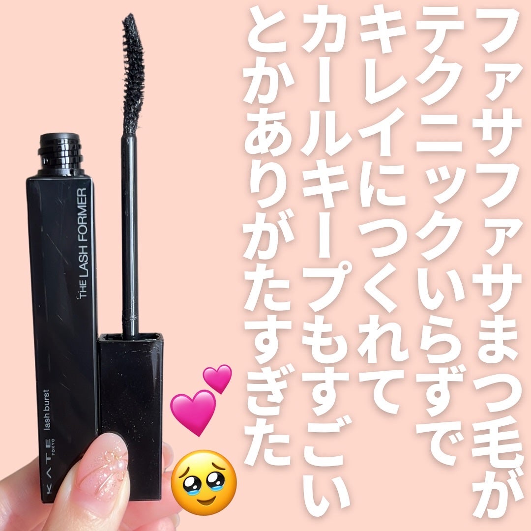 ケイト ラッシュバースト/KATE/マスカラを使ったクチコミ(7枚目)