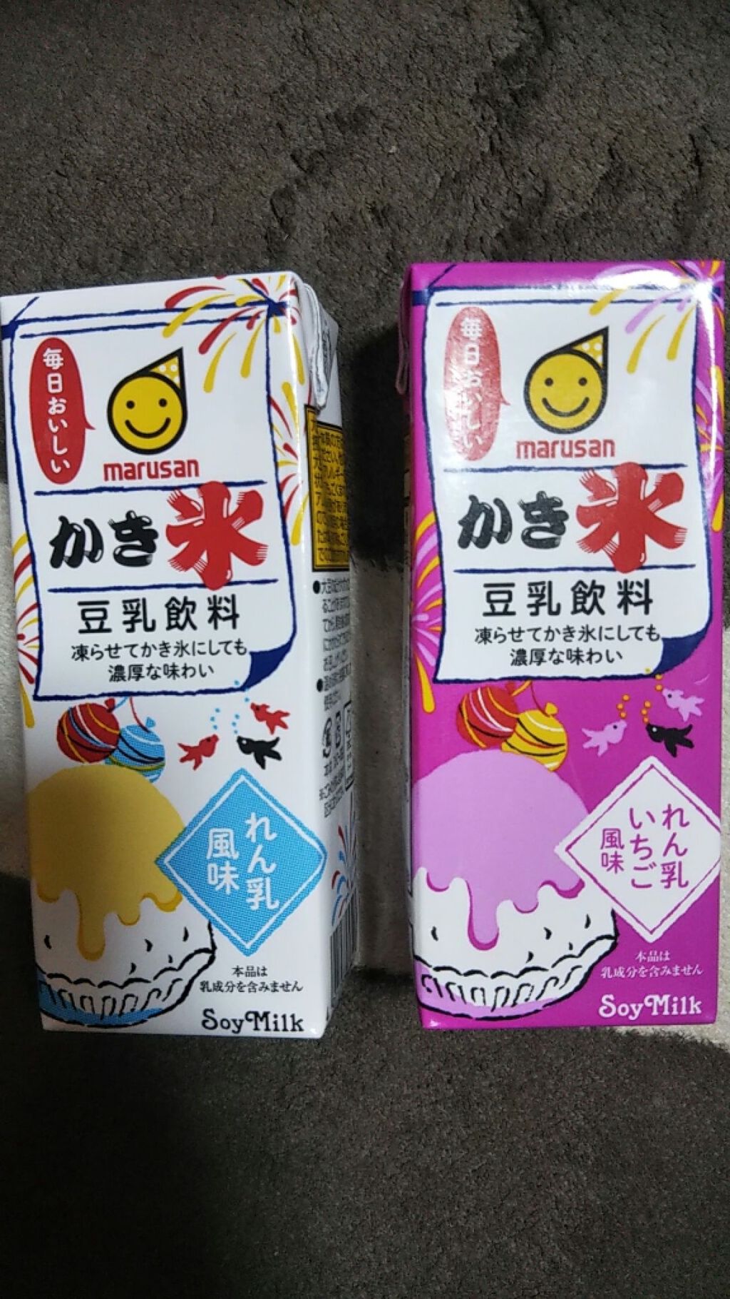 豆乳飲料 かき氷/マルサンアイ/豆乳飲料を使ったクチコミ(1枚目)