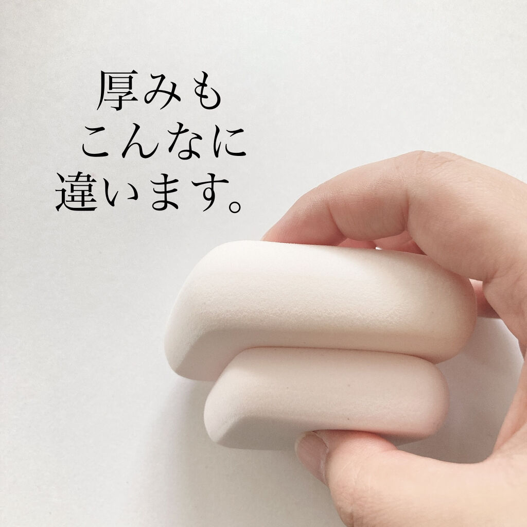 ぷっくりパフ BIG/セリア/パフ・スポンジを使ったクチコミ（3枚目）