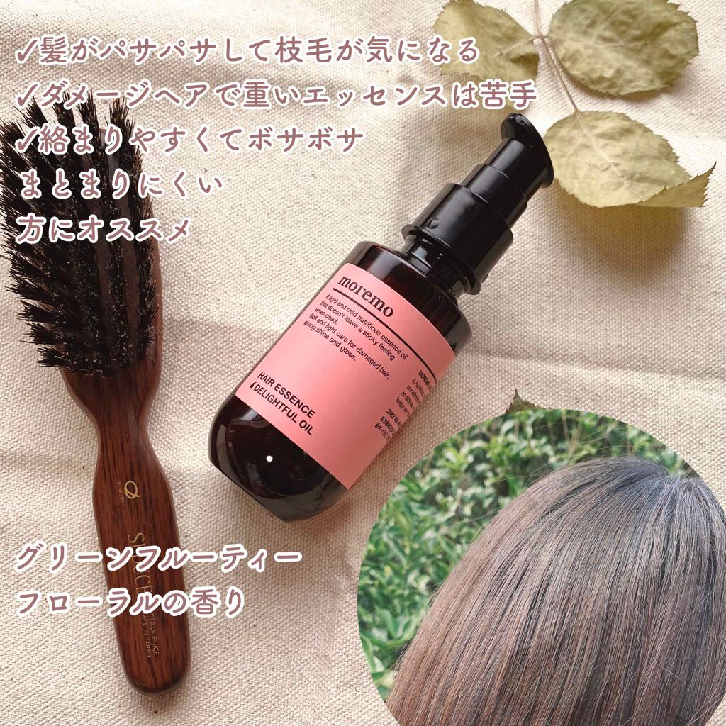 ヘアエッセンスディライトフルオイル 70ml / Hair Essence Delightful Oil 70ml/moremo/ヘアオイルを使ったクチコミ(2枚目)