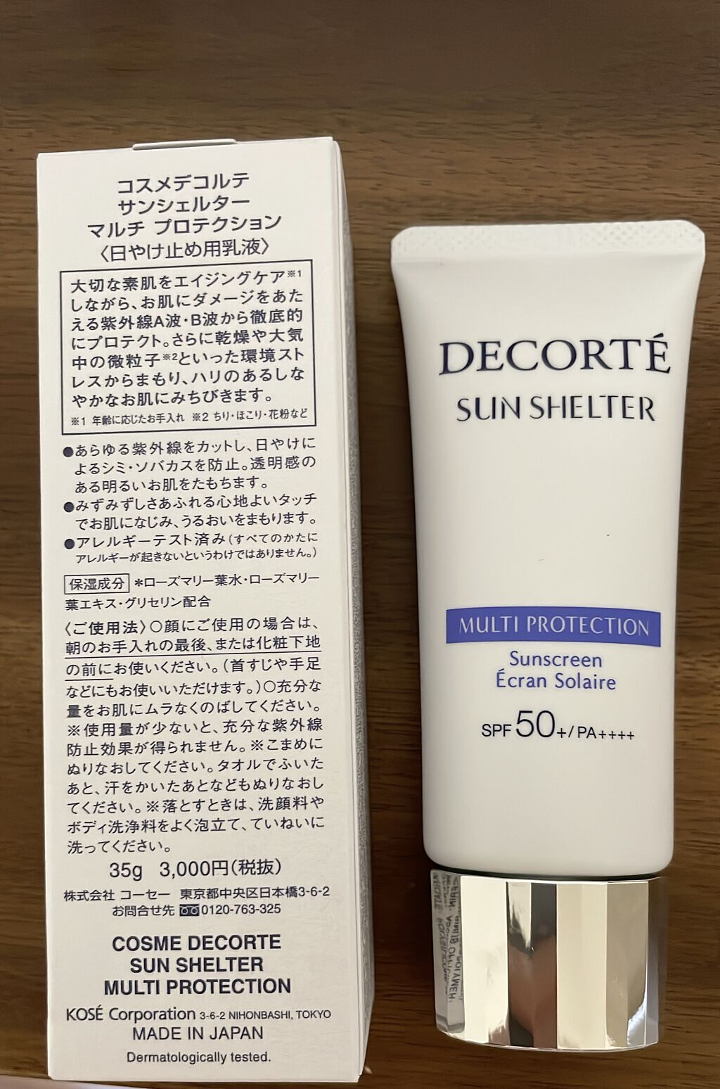 サンシェルター マルチ プロテクション ウォーターレジスタント 35g/DECORTÉ/日焼け止めミルクを使ったクチコミ（1枚目）