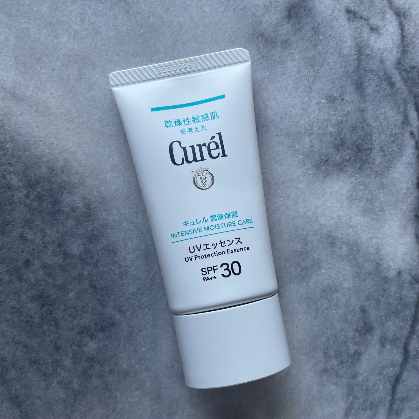 潤浸保湿 UVエッセンス/キュレル/日焼け止めローションを使ったクチコミ(1枚目)