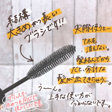 マトメイクスティック 4.0/&honey/ヘアジェルを使ったクチコミ(3枚目)