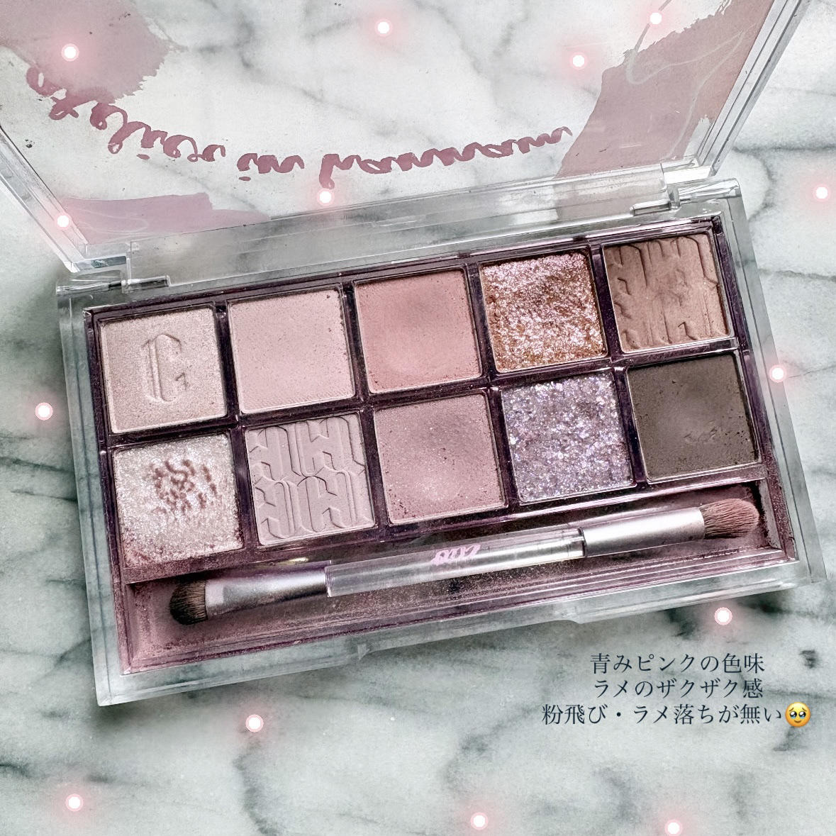 プロ アイ パレット 14 ATELIER IN HANNAM/CLIO/アイシャドウパレットを使ったクチコミ（2枚目）