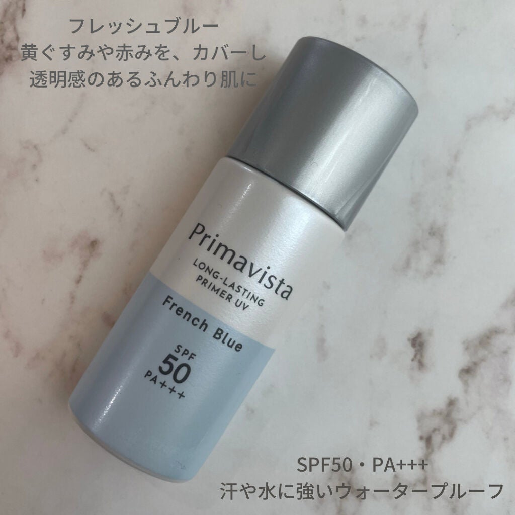 スキンプロテクトベース<皮脂くずれ防止>SPF50/プリマヴィスタ/化粧下地を使ったクチコミ(3枚目)