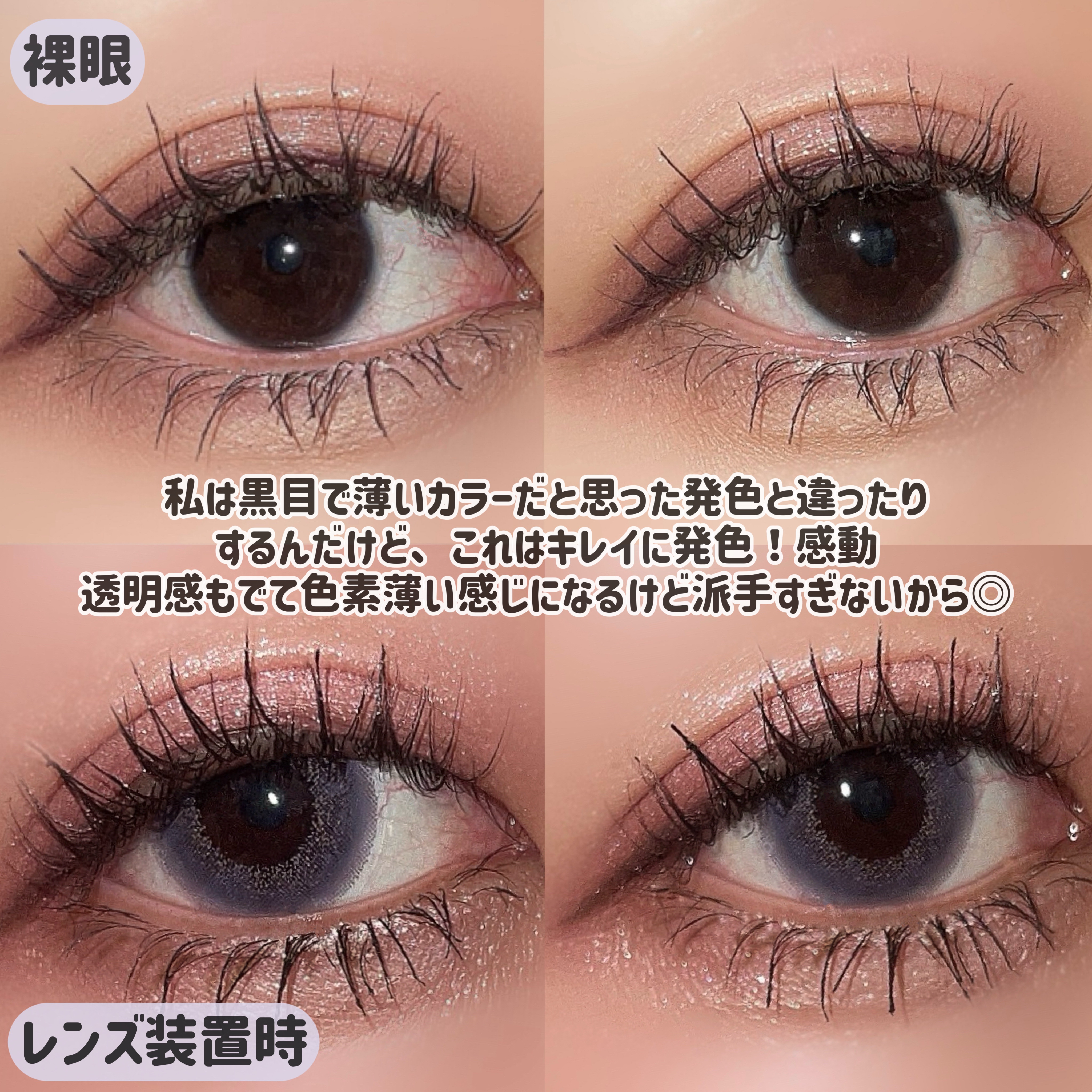 Angelcolor Bambi Series Vintage 1day ヴィンテージラベンダー/AngelColor/ワンデー（１DAY）カラコンを使ったクチコミ（3枚目）