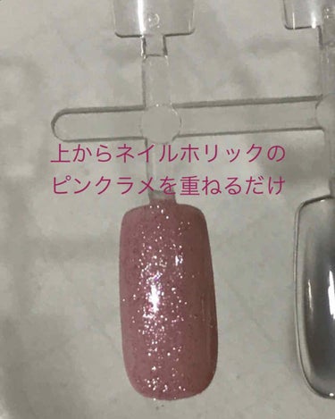 axes femme Romantic Color Nail Set BOOK/宝島社/マニキュアを使ったクチコミ（3枚目）