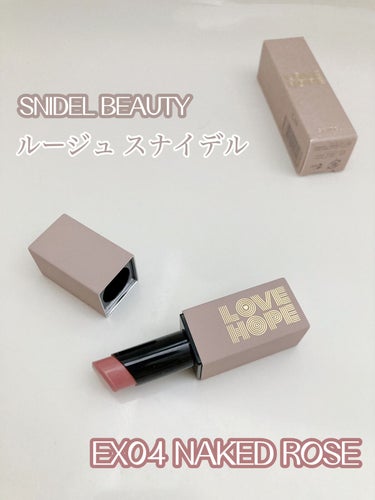 ルージュスナイデル n/SNIDEL BEAUTY/口紅を使ったクチコミ（1枚目）