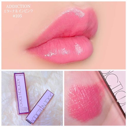 ザ リップスティック エクストレム シャイン “エターナル イン ピンク”/ADDICTION/口紅を使ったクチコミ(1枚目)