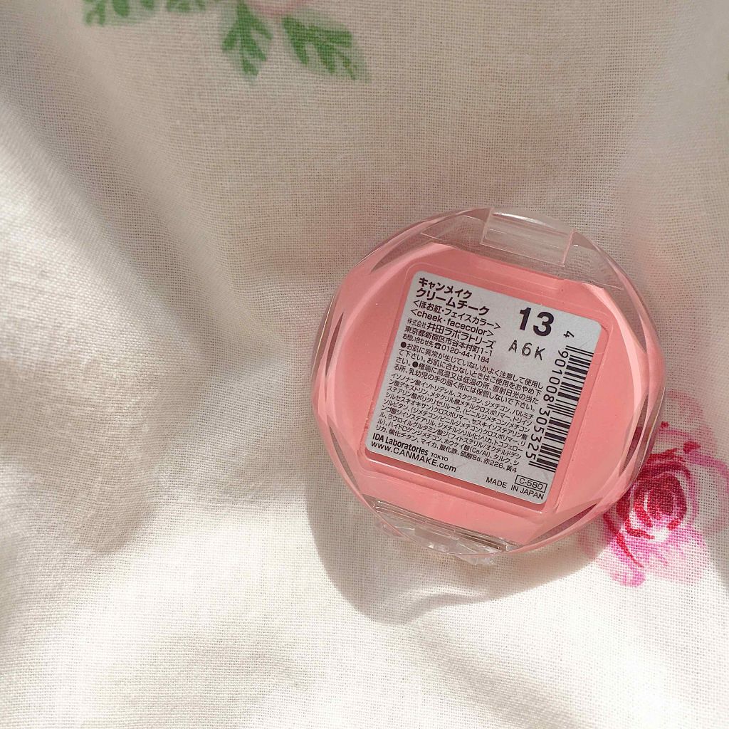 クリームチーク/キャンメイク/ジェル・クリームチークを使ったクチコミ(3枚目)