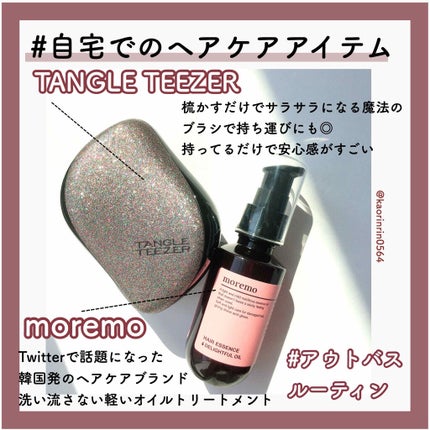 コンパクトスタイラー/TANGLE TEEZER/ヘアブラシを使ったクチコミ(4枚目)