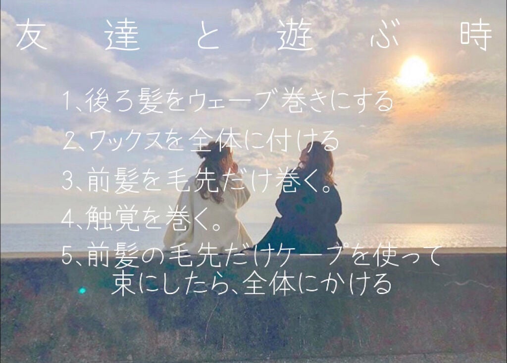 CCオイル/エッセンシャル/ヘアオイルを使ったクチコミ(4枚目)