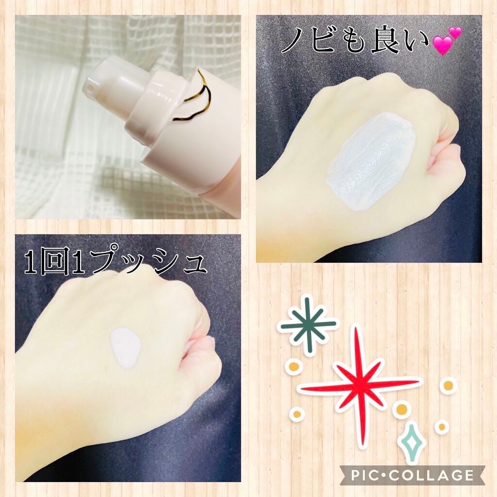 エッセンス グロウ プライマー/ESPRIQUE/化粧下地を使ったクチコミ(2枚目)