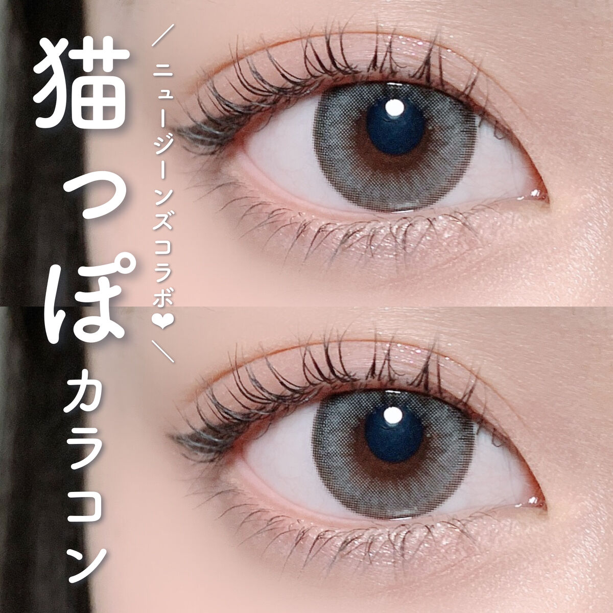 Nils series/OLENS/カラーコンタクトレンズを使ったクチコミ（1枚目）