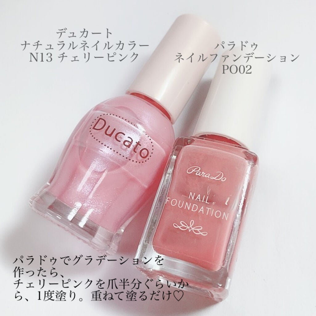 ネイルファンデーション/パラドゥ/マニキュアを使ったクチコミ(6枚目)