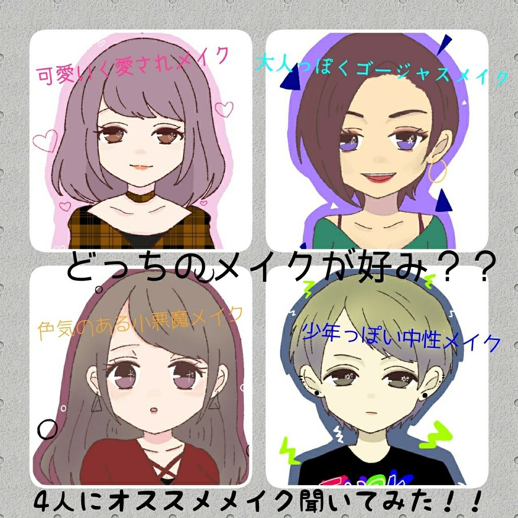 スムージングベース UV/excel/化粧下地を使ったクチコミ(1枚目)
