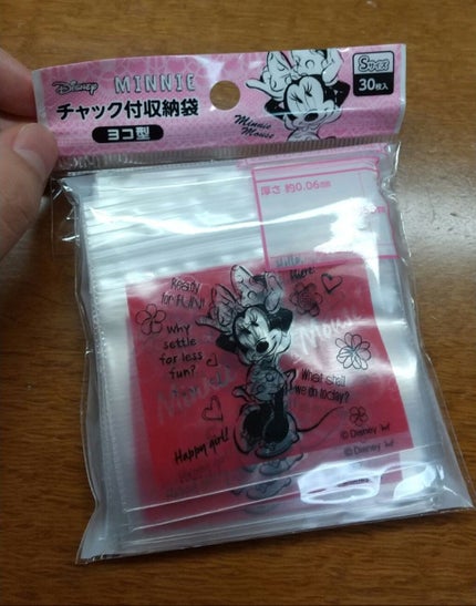 ã»ãªã¢è³Œå
¥å/ã»ãªã¢/ãã®ä»ã䜿ã£ãã¯ãã³ãïŒ3æç®ïŒ