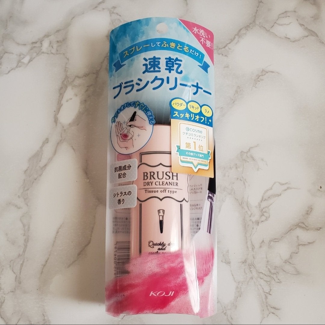ブラシドライクリーナー/コージー/メイクブラシを使ったクチコミ(1枚目)