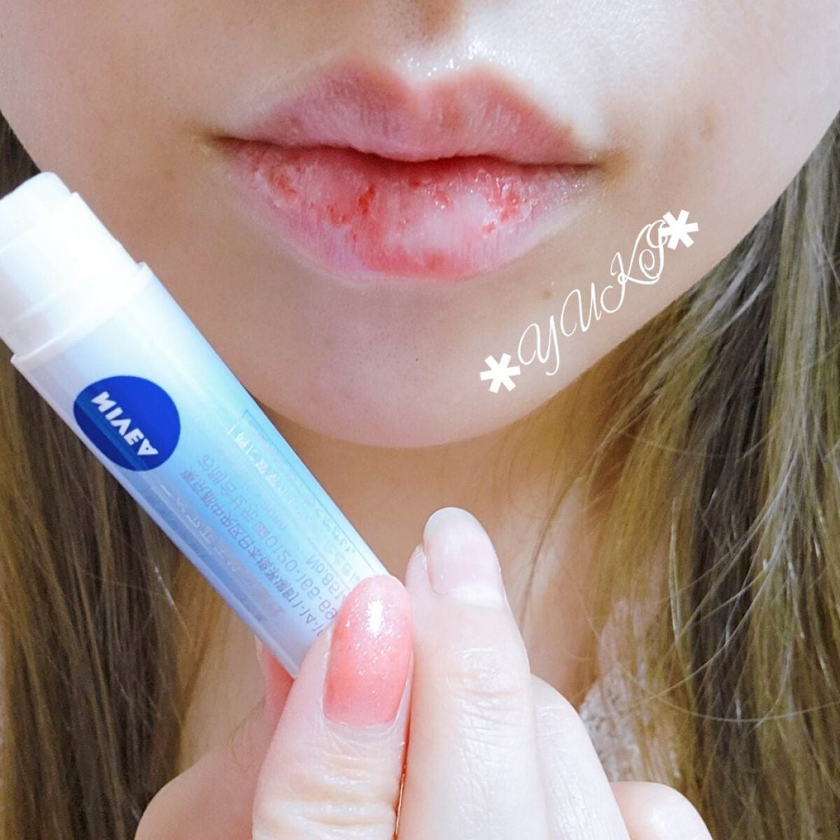 ニベア モイスチャーリップ ウォータータイプ 無香料/ニベア/リップクリームを使ったクチコミ(7枚目)