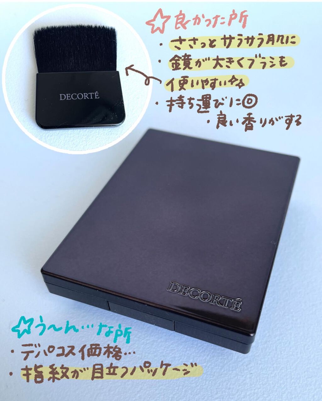 トランスルーセント セッティングパウダー/DECORTÉ/プレストパウダーを使ったクチコミ(4枚目)