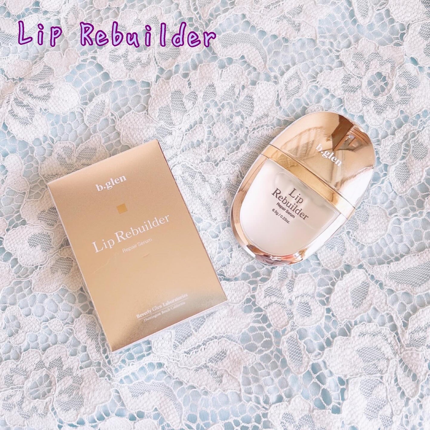 リップリビルダー /b.glen/リップケアを使ったクチコミ(1枚目)