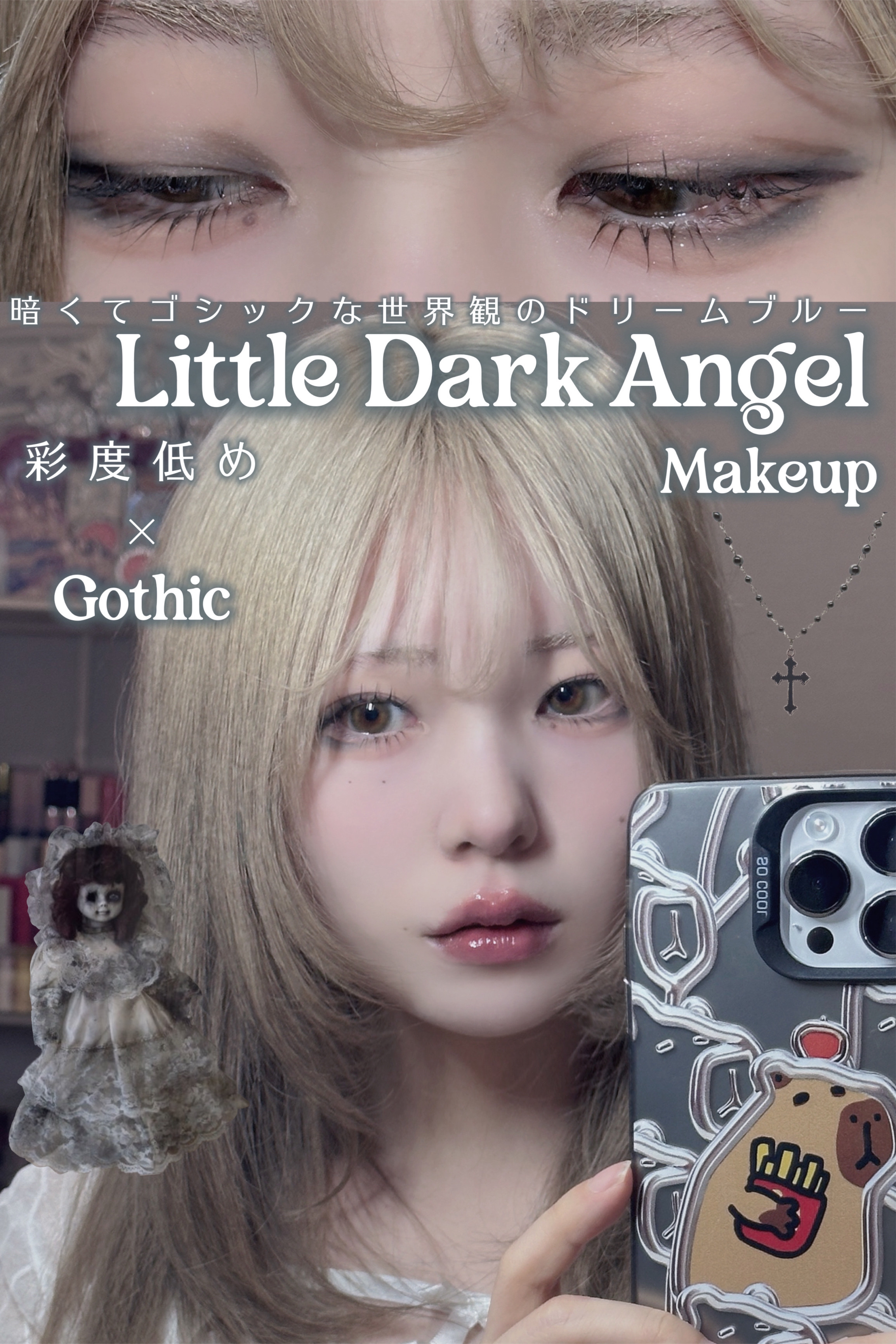 eye closet 1month｜EYE CLOSET他、3商品を使った口コミ - Little Dark