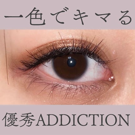 EMAKED(エマーキット)/水橋保寿堂製薬/まつげ美容液を使ったクチコミ(1枚目)