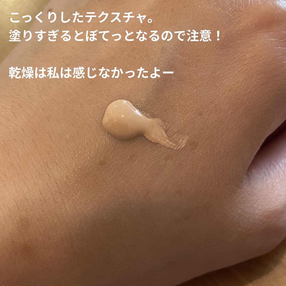 ドラマティックエッセンスリキッド/マキアージュ/リキッドファンデーションを使ったクチコミ（3枚目）