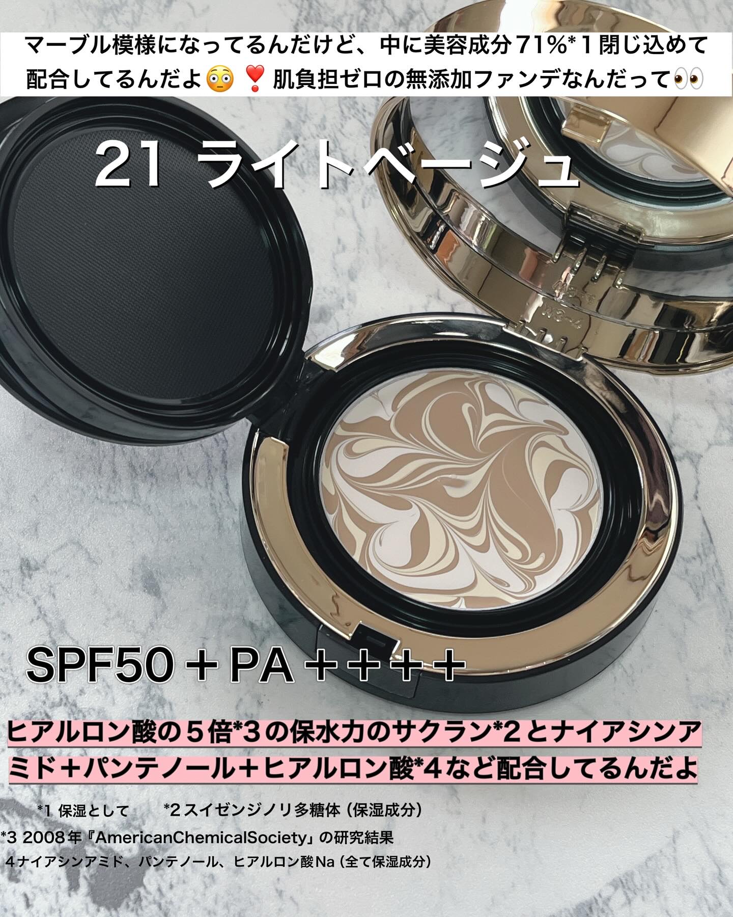 SIGNATURE ESSENCE COVER PACT　/AGE20’s/クリーム・エマルジョンファンデーションを使ったクチコミ（2枚目）