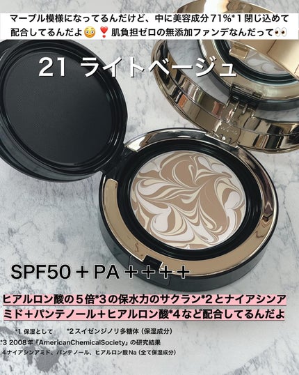 SIGNATURE ESSENCE COVER PACT /AGE20’s/クリーム・エマルジョンファンデーションを使ったクチコミ(2枚目)