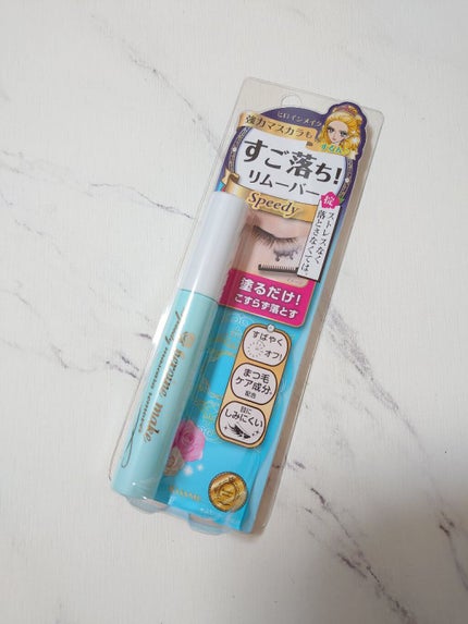 ヒロインメイクSP スピーディーマスカラリムーバー/ヒロインメイク/ポイントメイクリムーバーを使ったクチコミ(1枚目)