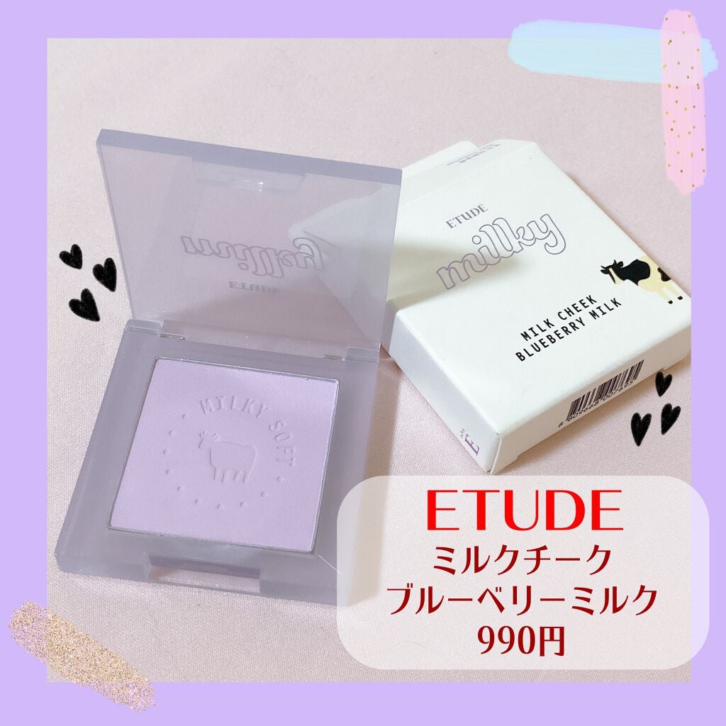 ミルクチーク/ETUDE/パウダーチークを使ったクチコミ(2枚目)