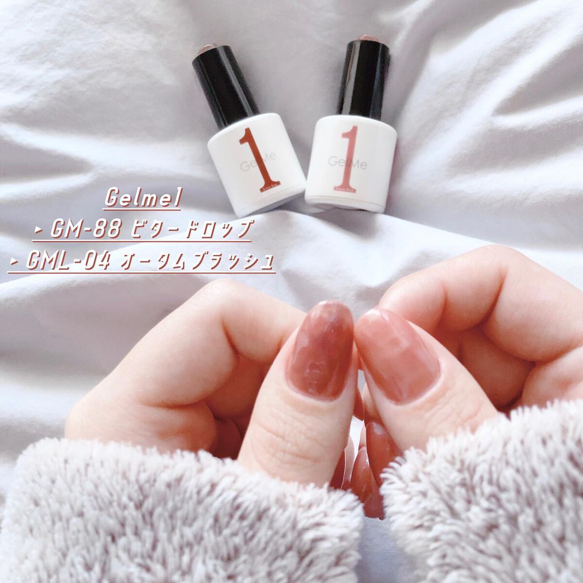 ジェルネイル/ジェルミーワン/ジェルネイルを使ったクチコミ(2枚目)