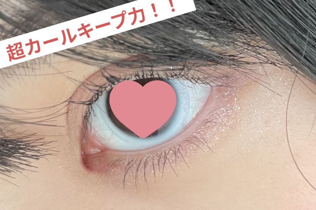 ロングUPマスカラ スーパーWP/ヒロインメイク/マスカラを使ったクチコミ（1枚目）